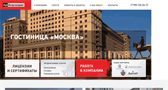 Desktop Screenshot of itpro.ru